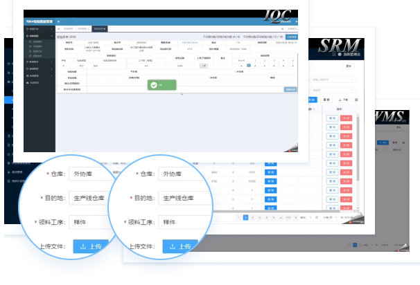 零可達供應商協(xié)同核心價值